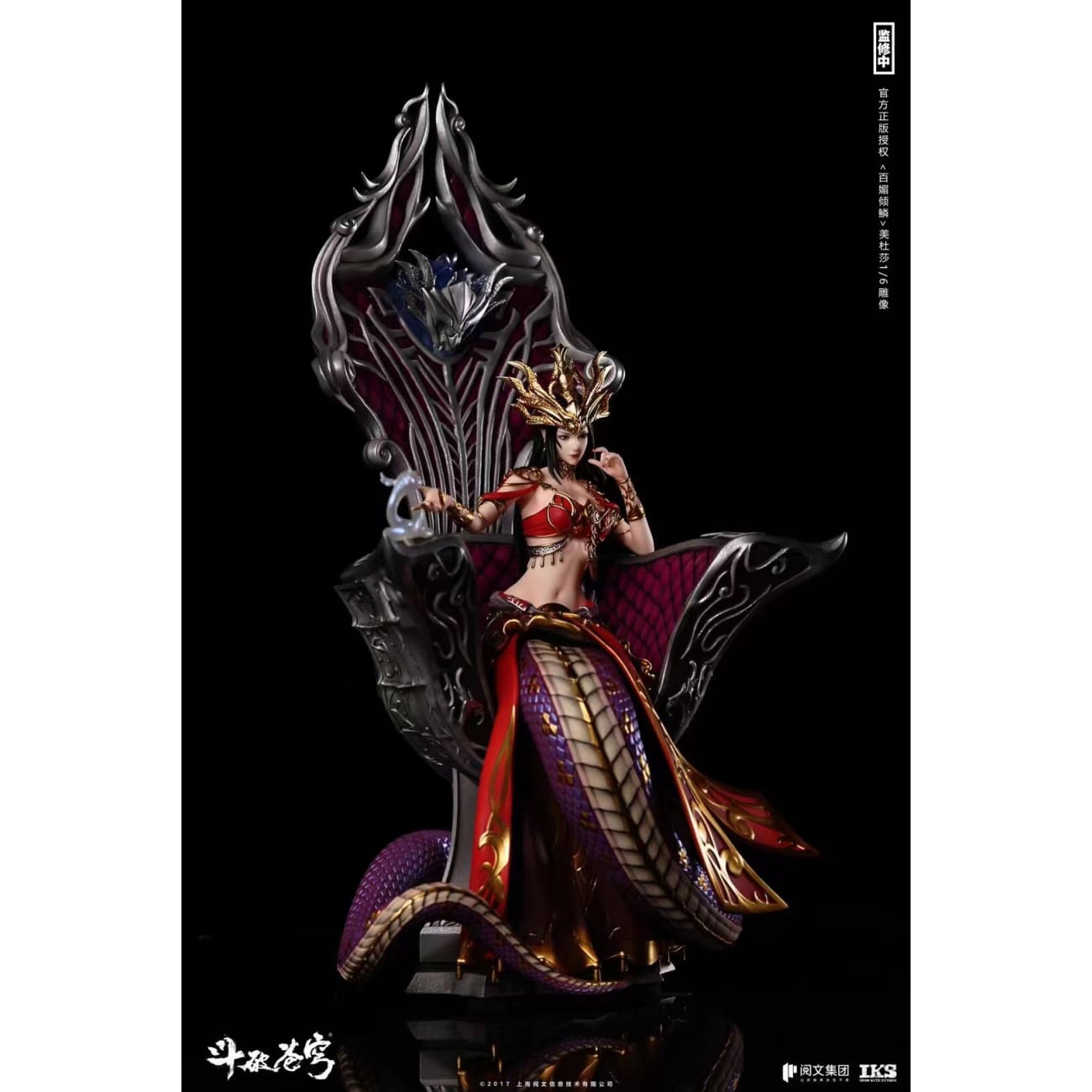 Iron Kite Studio - Medusa [1/6 scale]