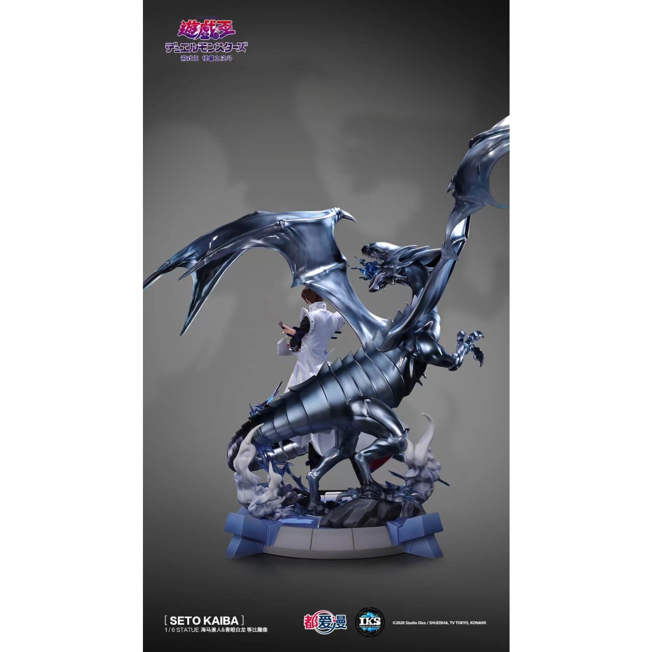 Iron Kite Studio - Seto Kaiba & Blue-Eyes White Dragon [Licensed]