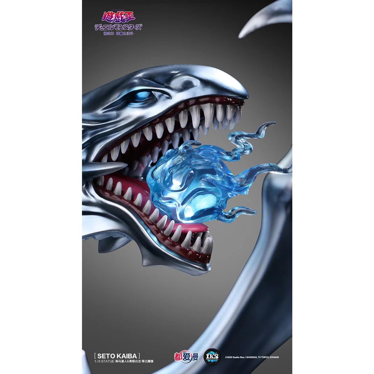 Iron Kite Studio - Seto Kaiba & Blue-Eyes White Dragon [Licensed]