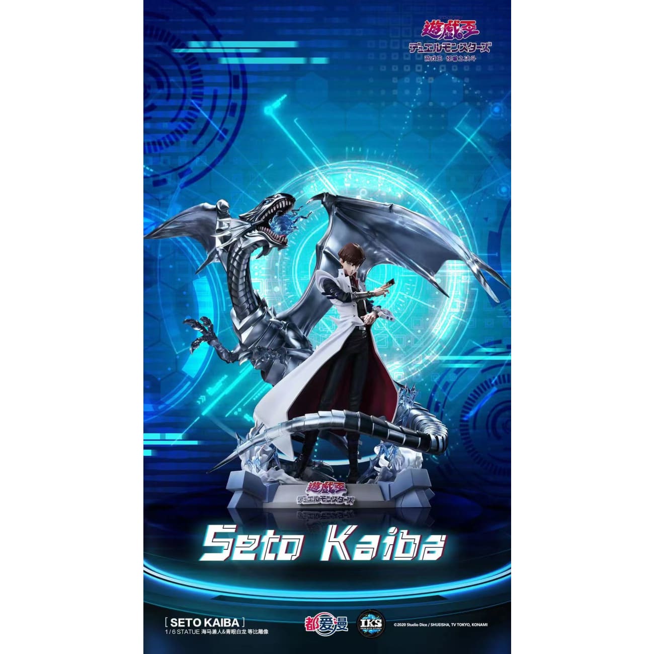 Iron Kite Studio - Seto Kaiba & Blue-Eyes White Dragon [Licensed]
