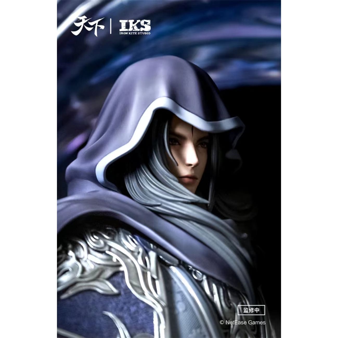 Iron Kite Studio - Yu Ji Zi [Licensed]