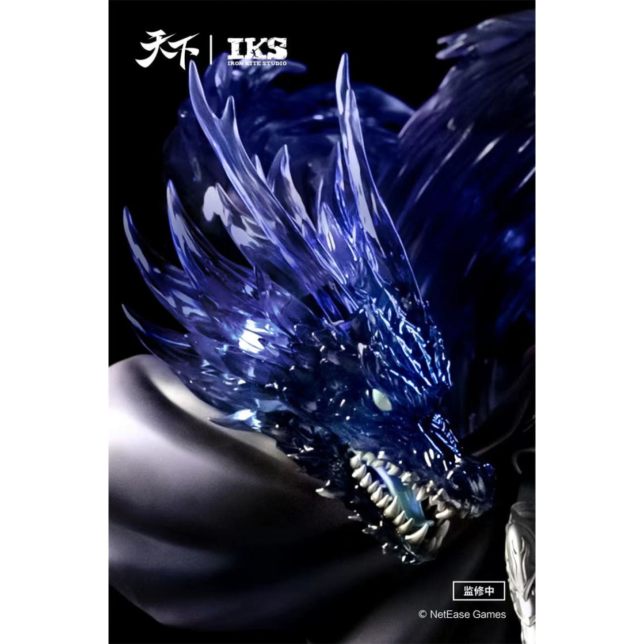 Iron Kite Studio - Yu Ji Zi [Licensed]