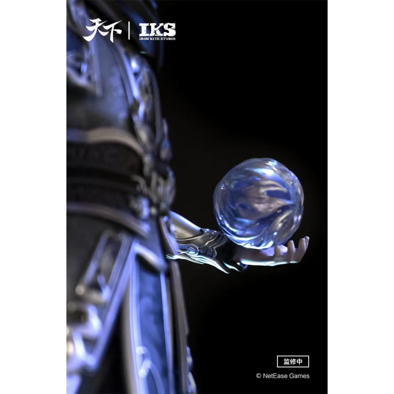 Iron Kite Studio - Yu Ji Zi [Licensed]