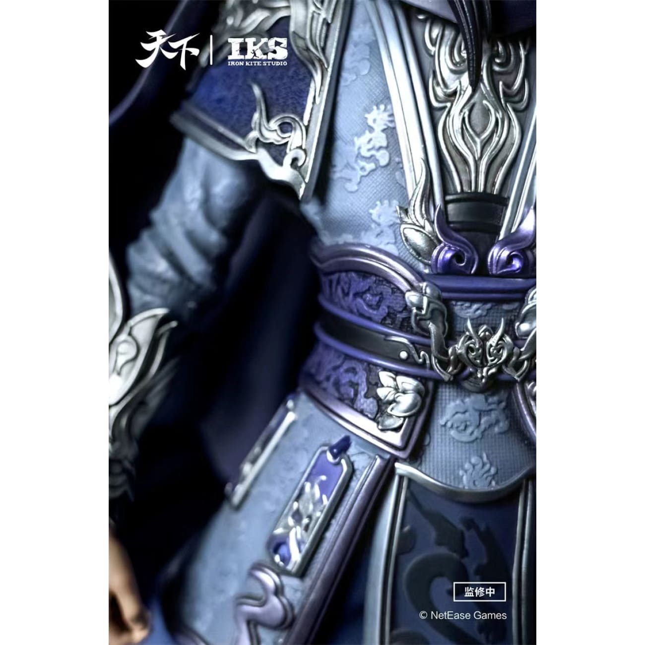 Iron Kite Studio - Yu Ji Zi [Licensed]