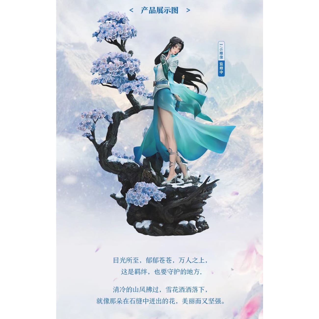 Iron Kite Studio - Yun Yun