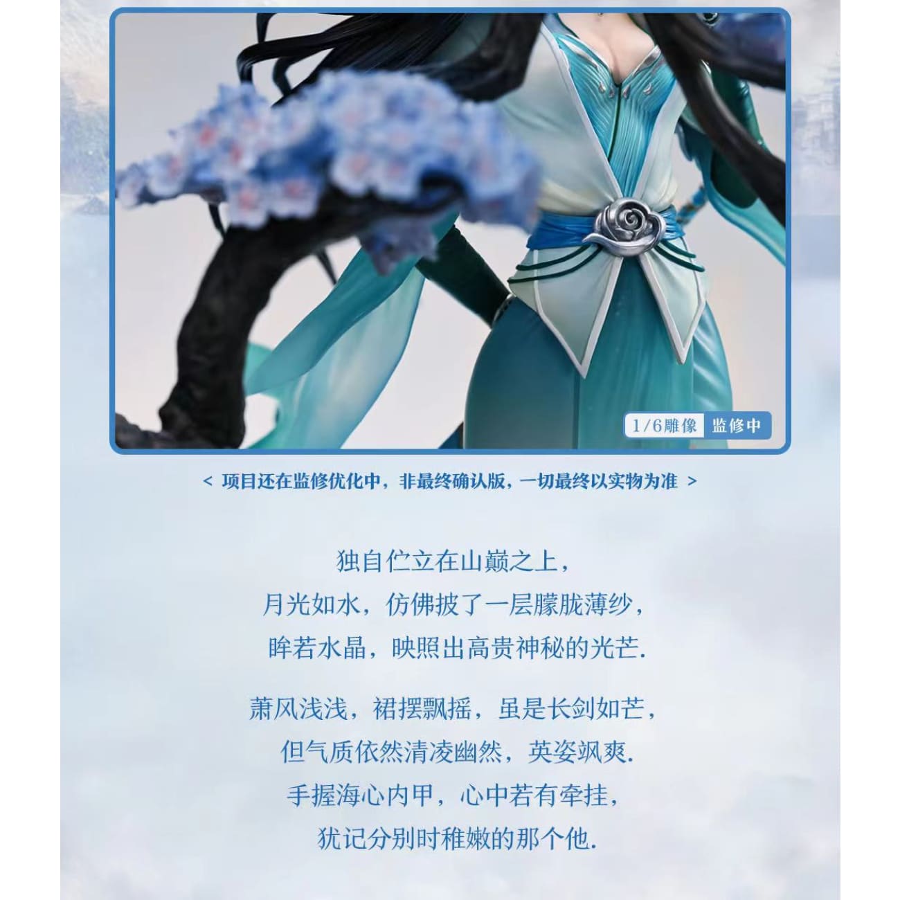 Iron Kite Studio - Yun Yun