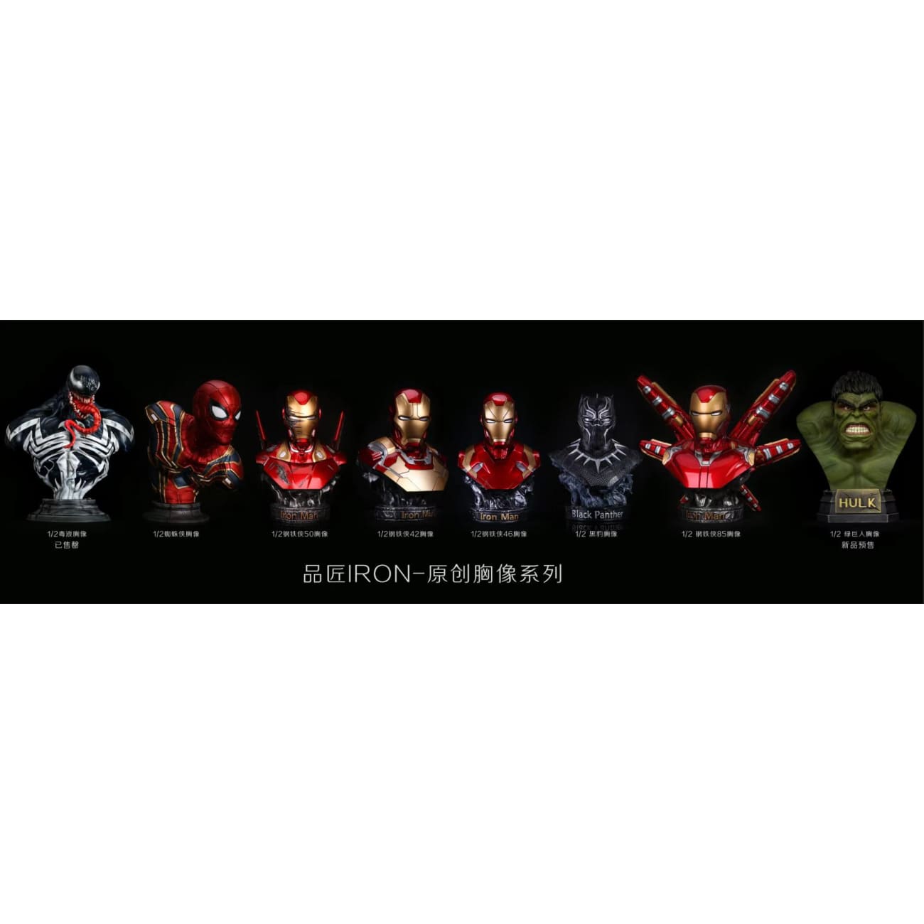Iron Studio - Hulk Bust [1/2 scale]