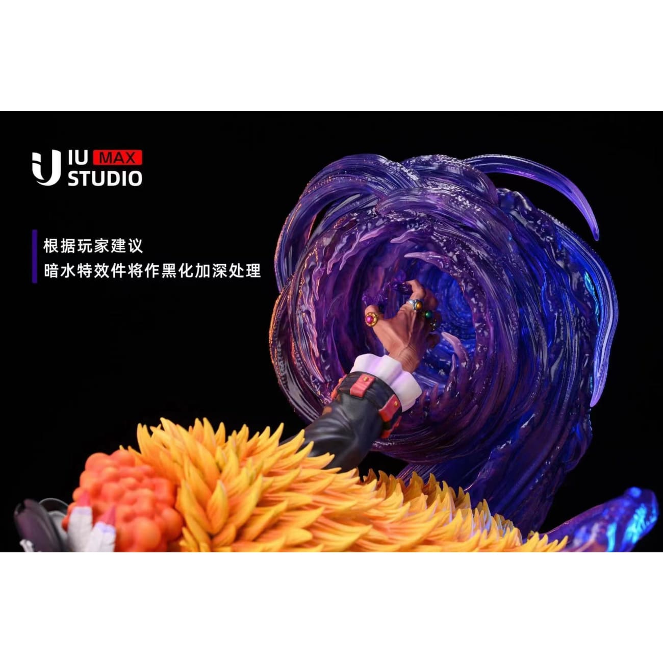 IU Studio - Blackbeard Marshall D Teach [4 Variants]