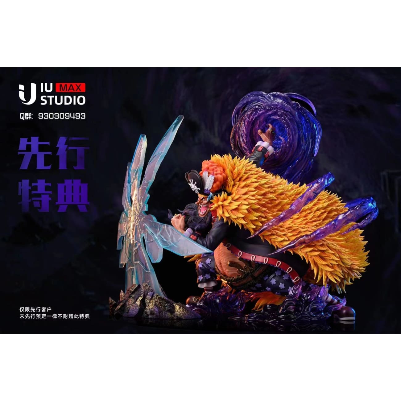 Iu Studio - Blackbeard Marshall d Teach [4 Variants]