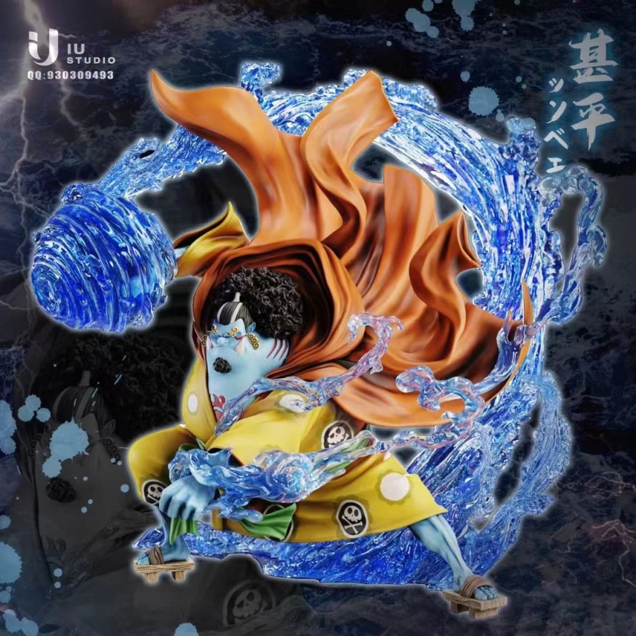 IU Studio - Jinbe [Solid Version / Transparent Version]