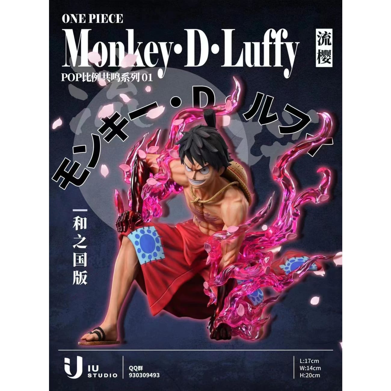 IU Studio - Monkey D Luffy Ryou Haki [Wano Country Version / Onigashima Version]