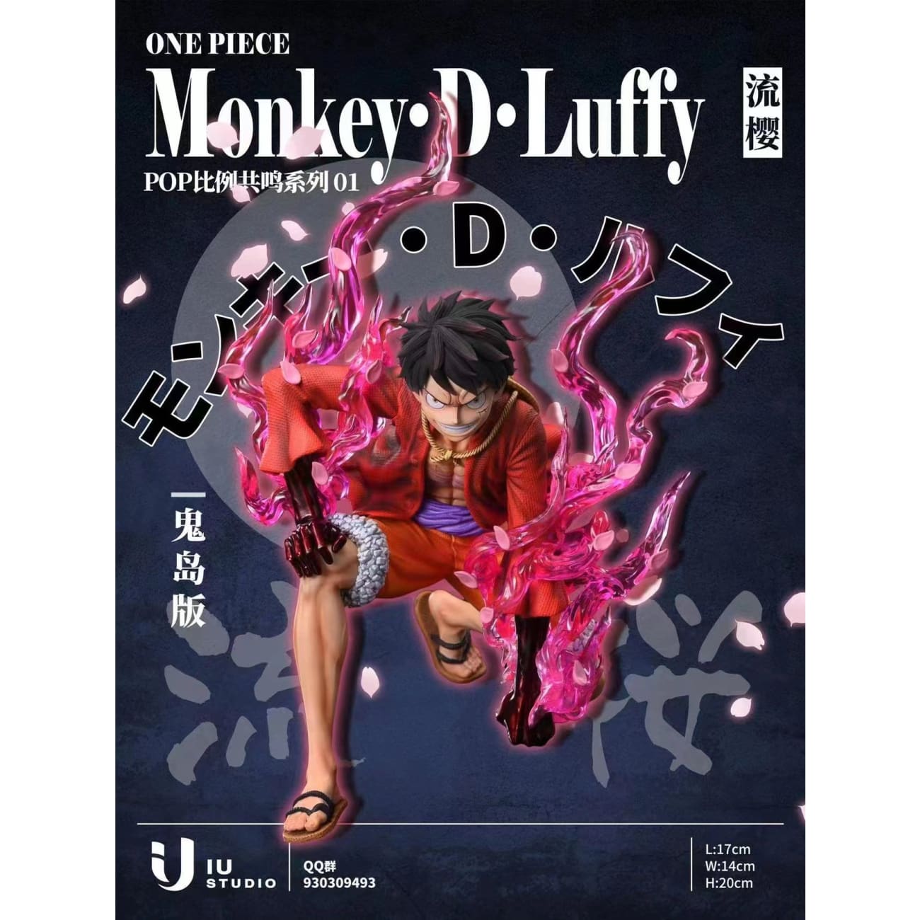IU Studio - Monkey D Luffy Ryou Haki [Wano Country Version / Onigashima Version]