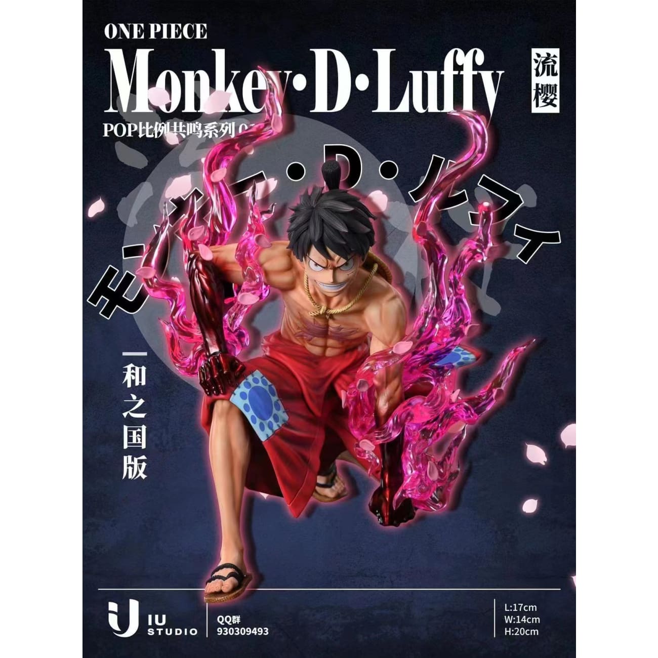 IU Studio - Monkey D Luffy Ryou Haki [Wano Country Version / Onigashima Version]