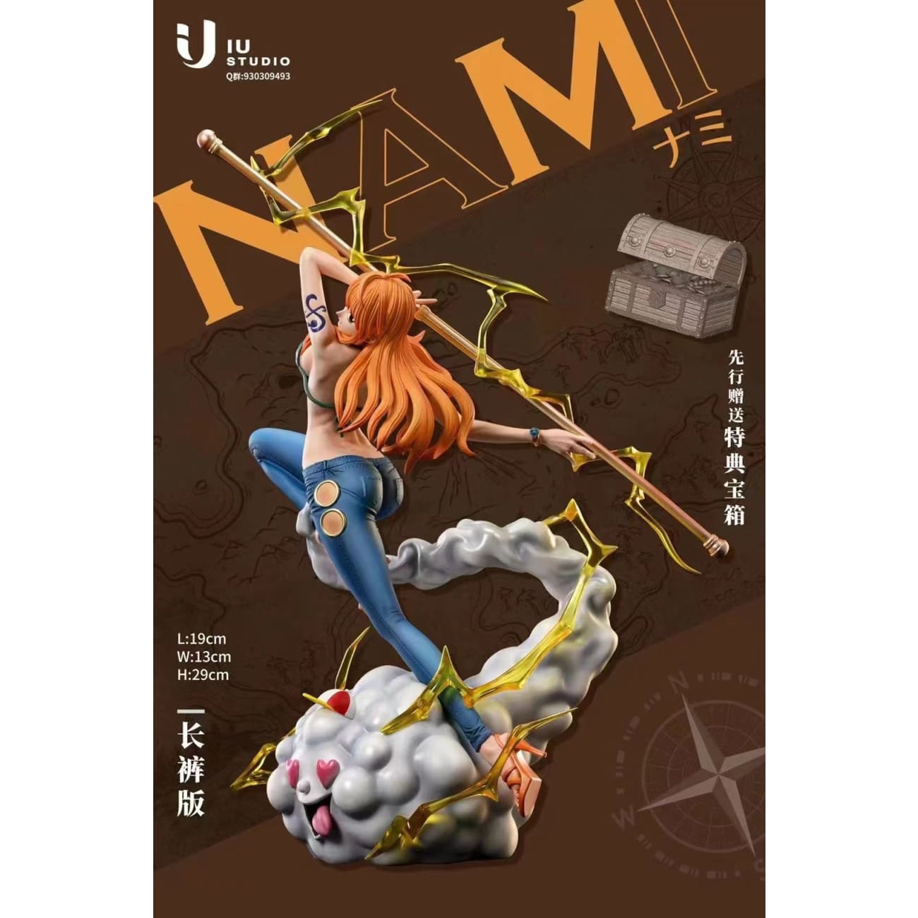 IU Studio -Nami and Zeus [Shorts Version / Pants Version]