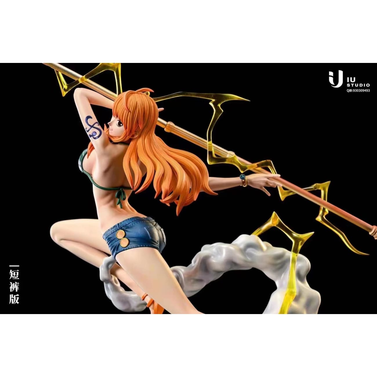 IU Studio -Nami and Zeus [Shorts Version / Pants Version]