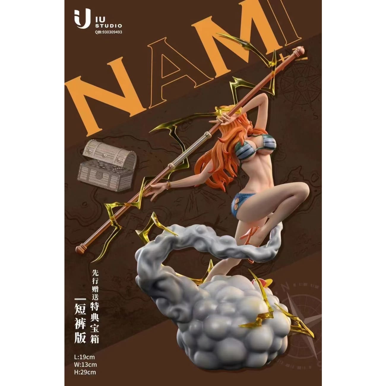IU Studio -Nami and Zeus [Shorts Version / Pants Version]