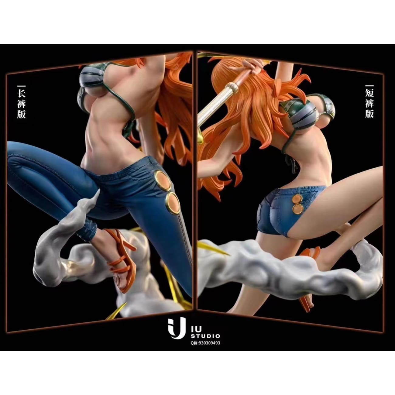 IU Studio -Nami and Zeus [Shorts Version / Pants Version]