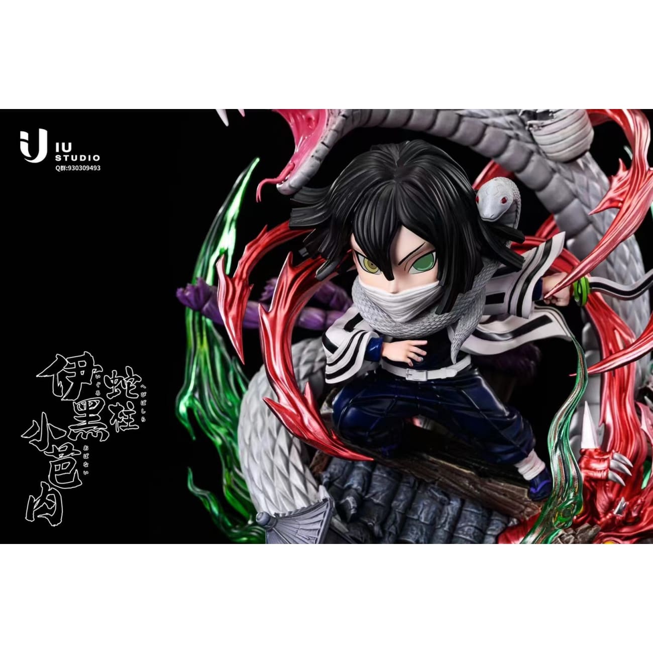 IU Studio - Obanai Iguro Snake Pillar