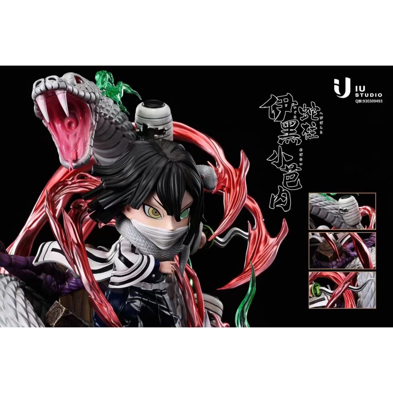 IU Studio - Obanai Iguro Snake Pillar