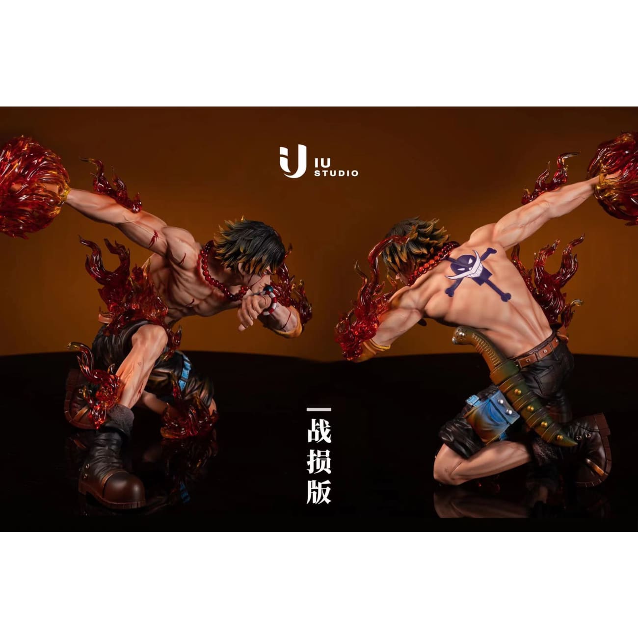 IU Studio - Portgas D Ace [2 Variants]