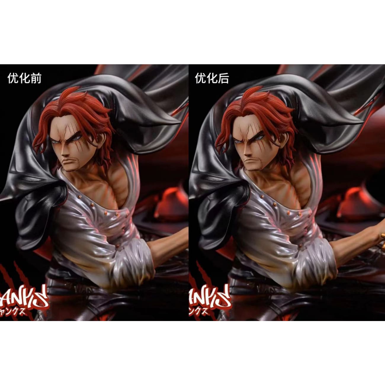 IU Studio - Red Hair Shanks [2 Variants]