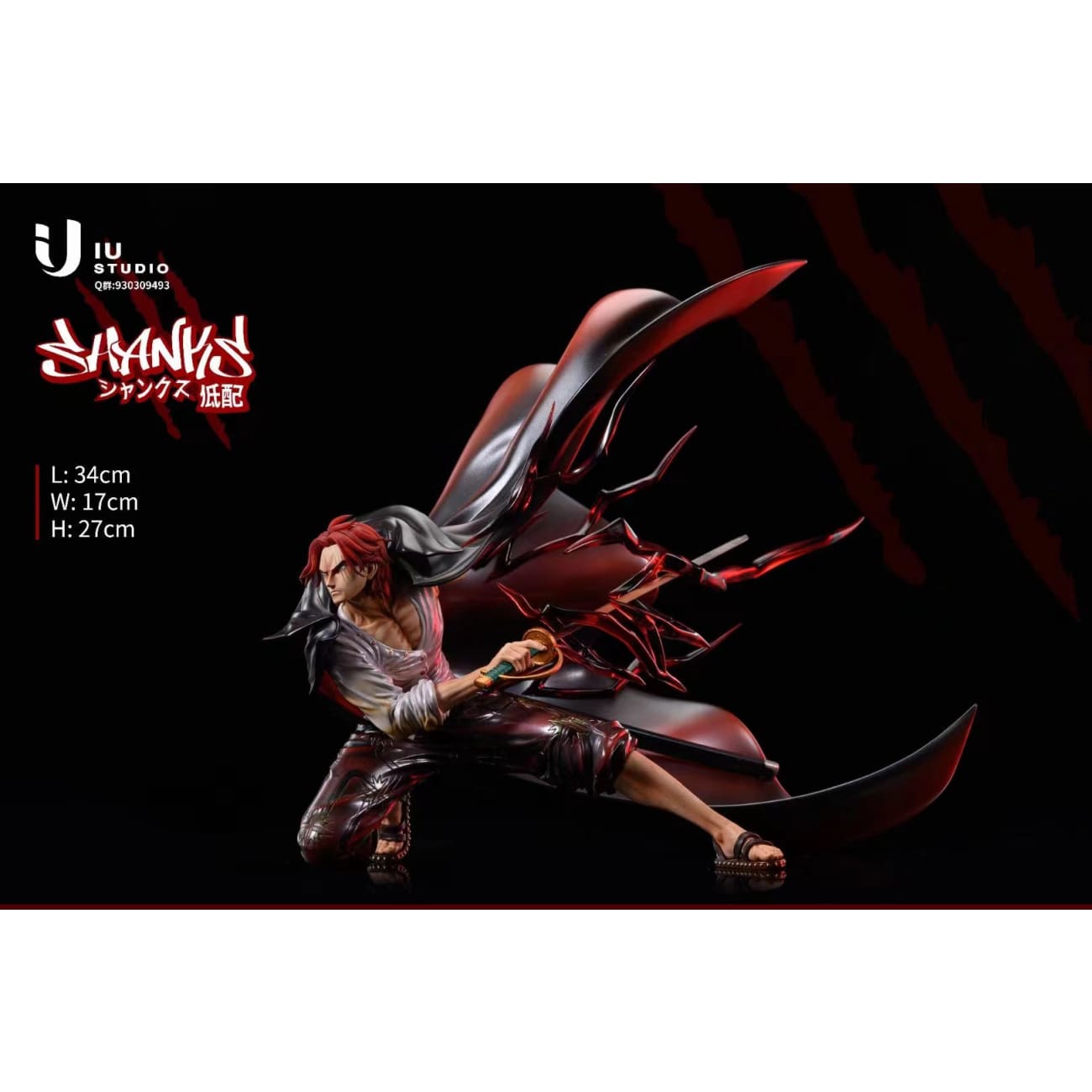 IU Studio - Red Hair Shanks [2 Variants]