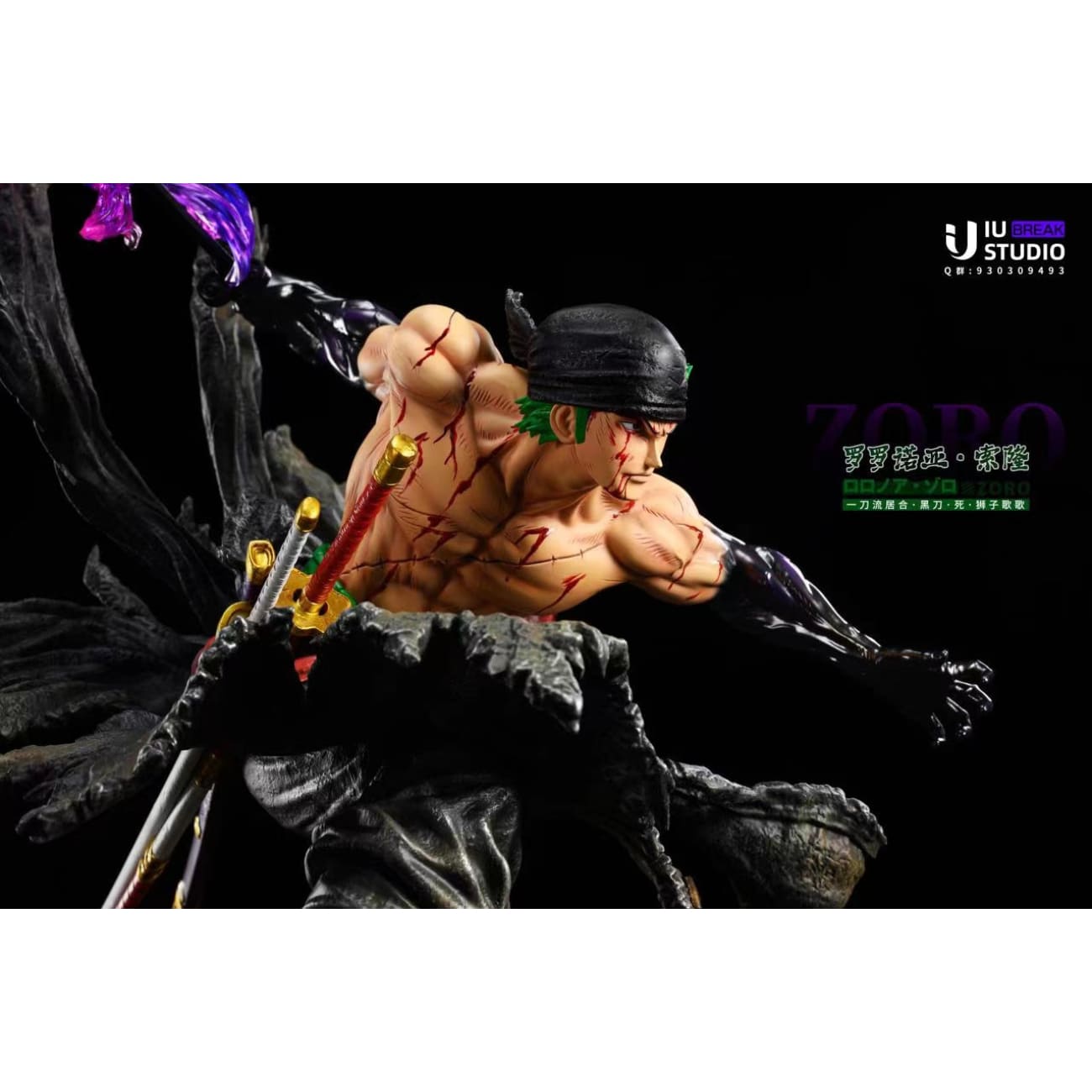 IU Studio - Roronoa Zoro [2 Variants]