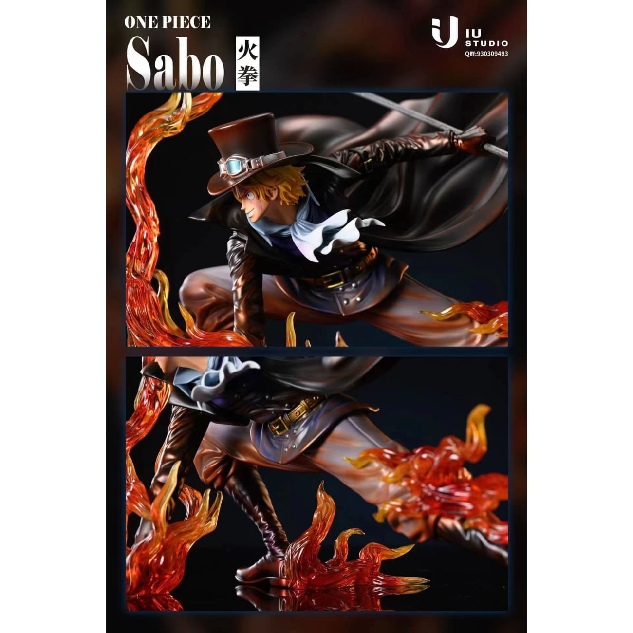 IU Studio - Sabo [2 Variants]