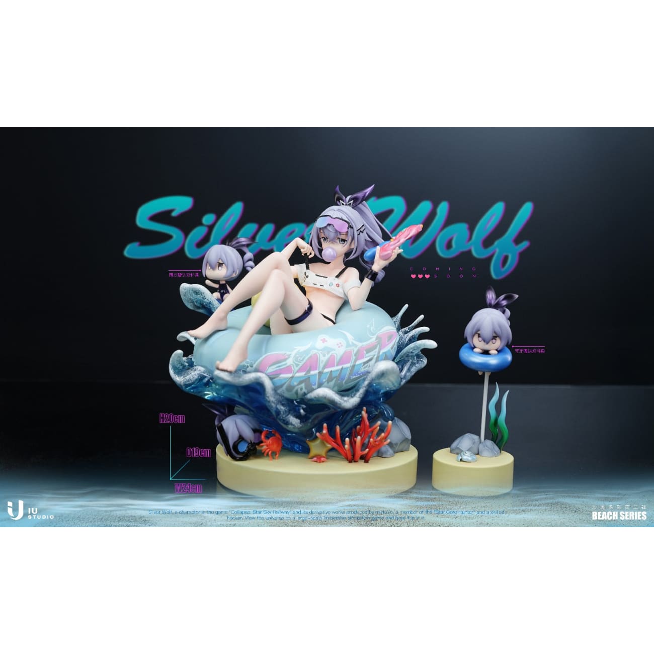 IU Studio - Silver Wolf Swimsuit Ver. [Cast Off][2 Variants]