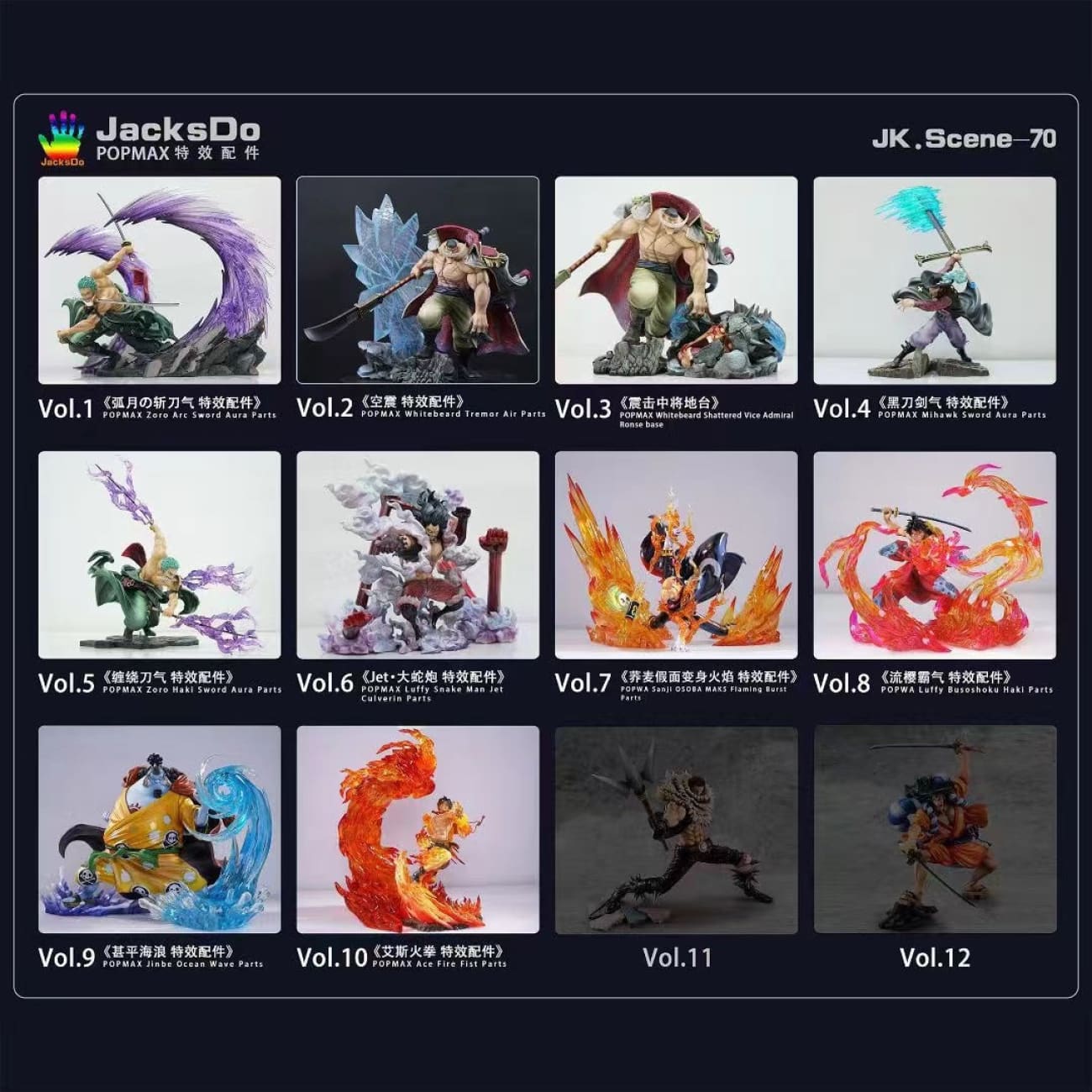 JackDo - POP MAX Ace Fire Fist Parts Effect ONLY