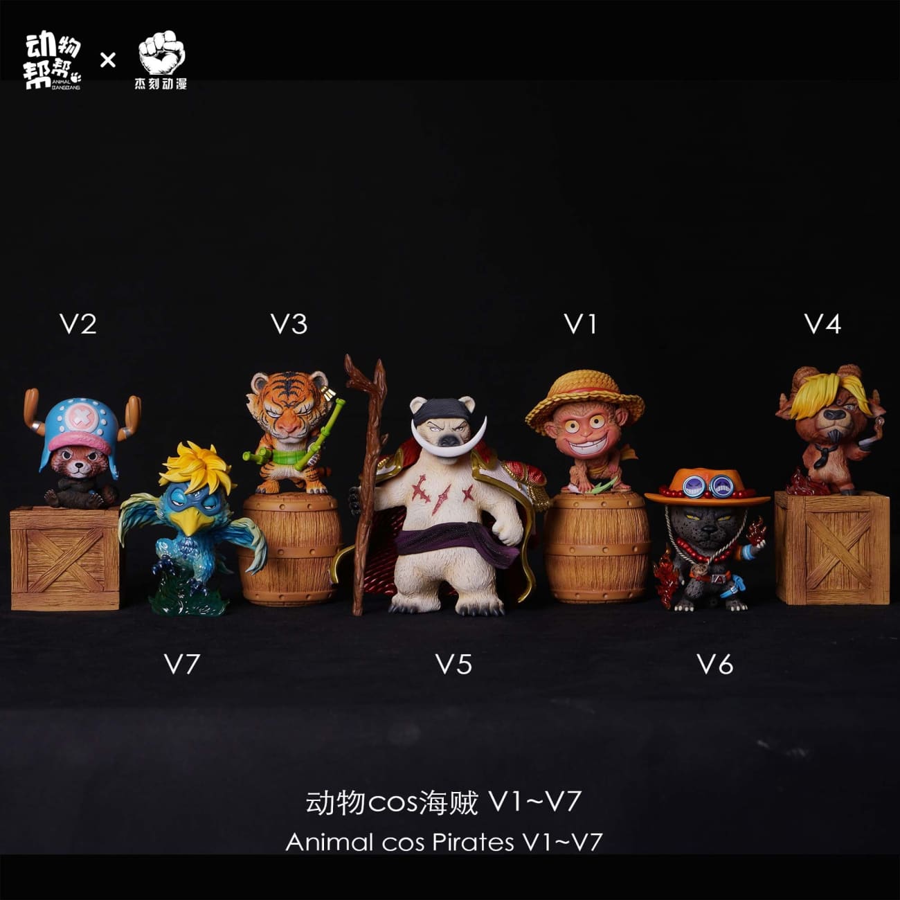 JacksDo - Animals Cosplay Whitebeard Pirates [5 Variants]