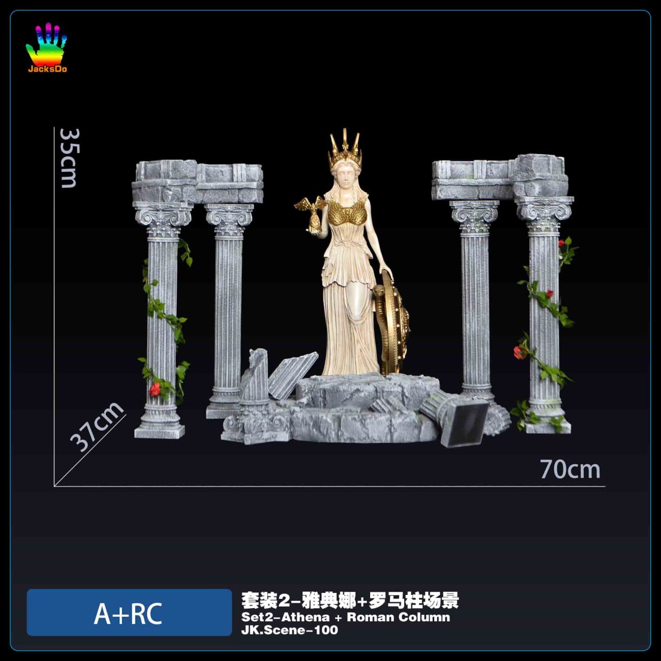 JacksDo - Athena Roman Column Scene Base [4 Variants]