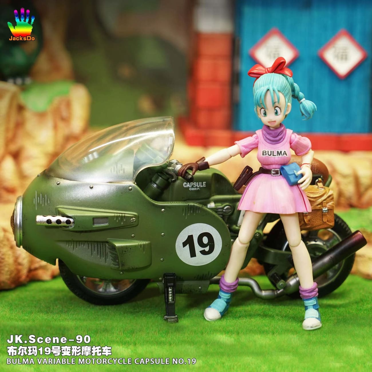 JacksDo - Bulma Variable Motorcycle Capsule No.19 [JK.Scene-90]