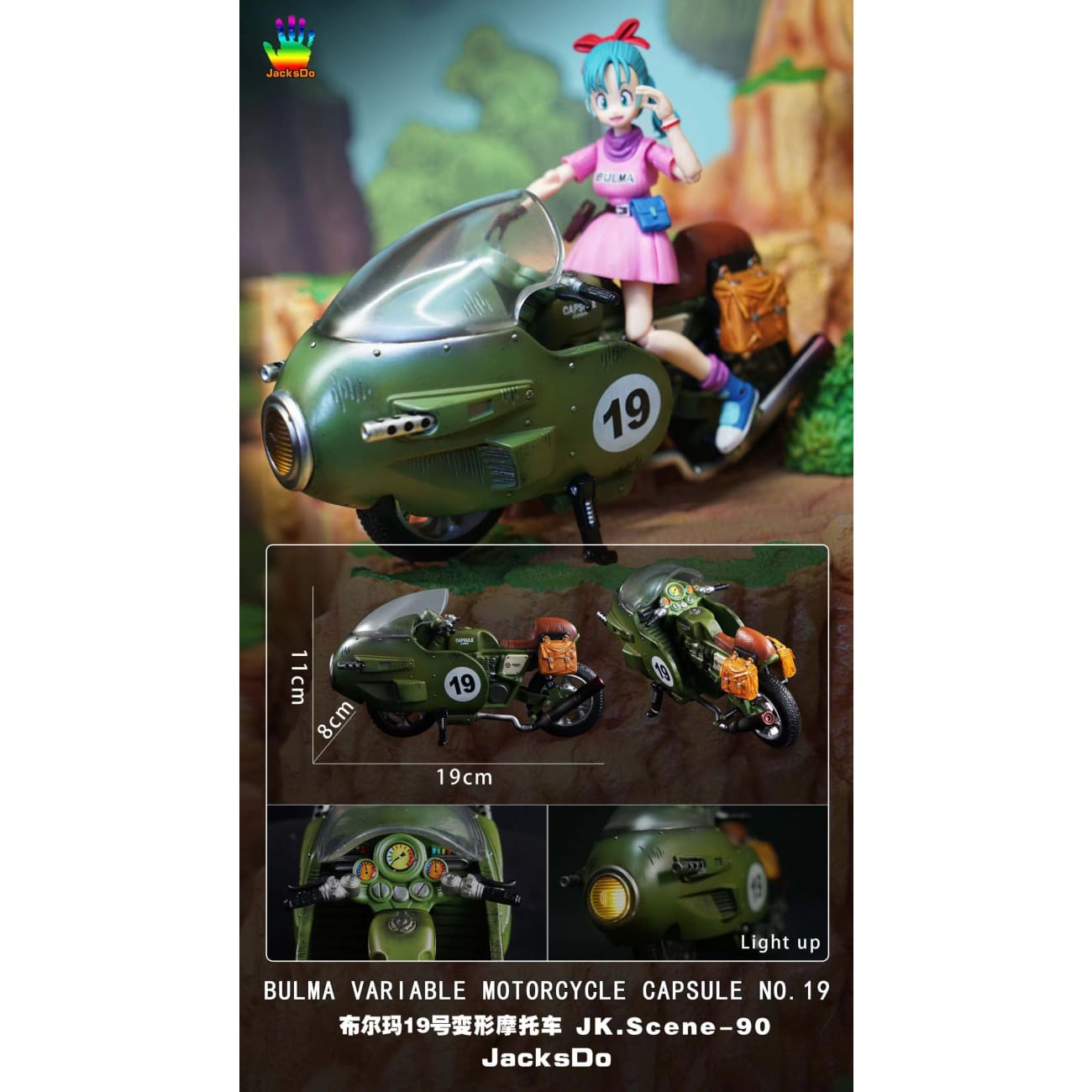 JacksDo - Bulma Variable Motorcycle Capsule No.19 [JK.Scene-90]