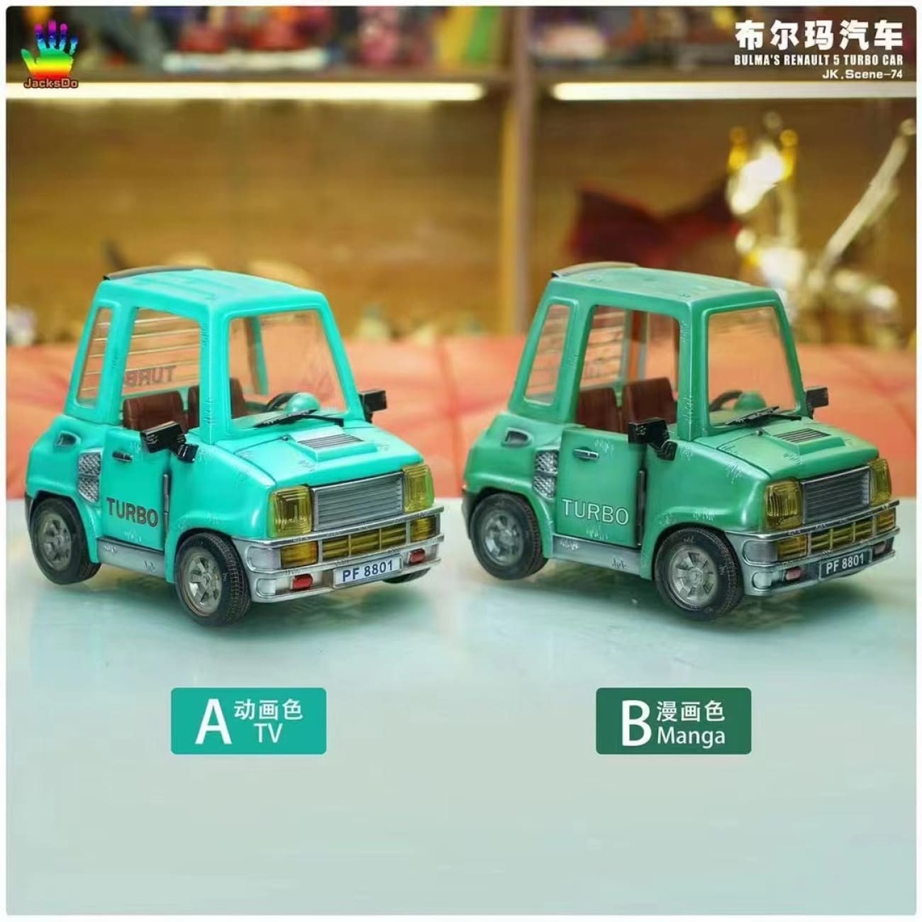 JacksDo - Bulma's Car [Anime / Comic]