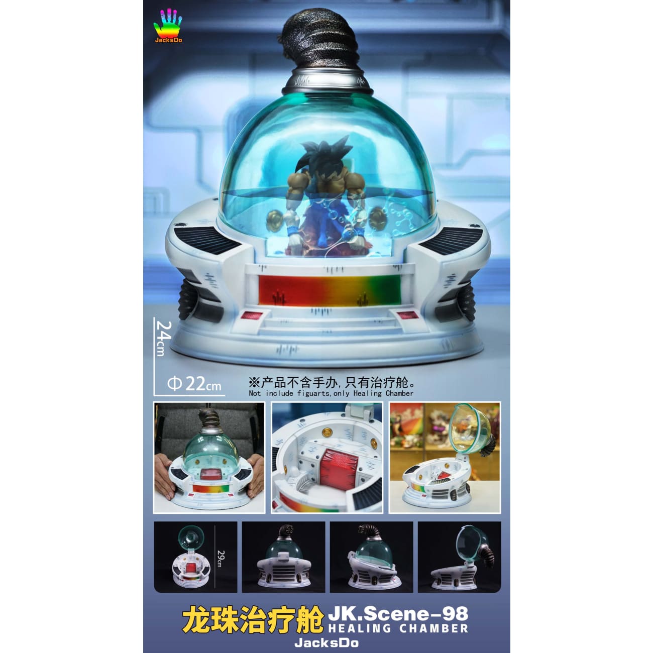 JacksDo - Dragon Ball Healing Chamber 