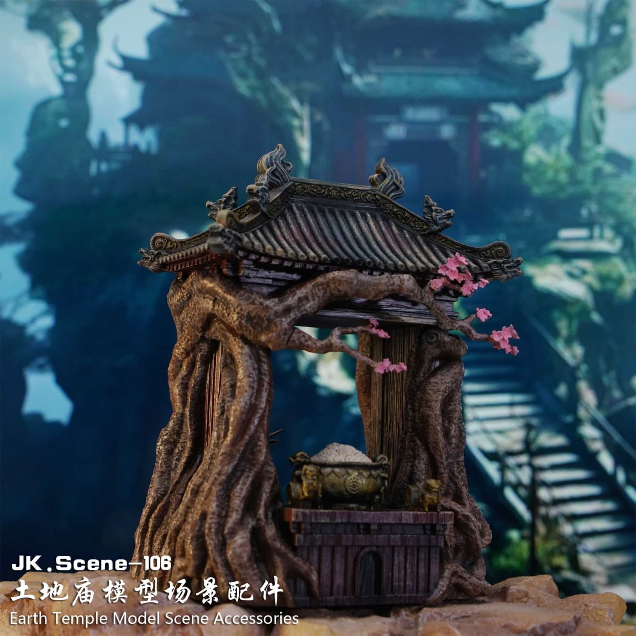 JacksDo - Earth Temple Model Scene Accessories [JK.Scene-106]