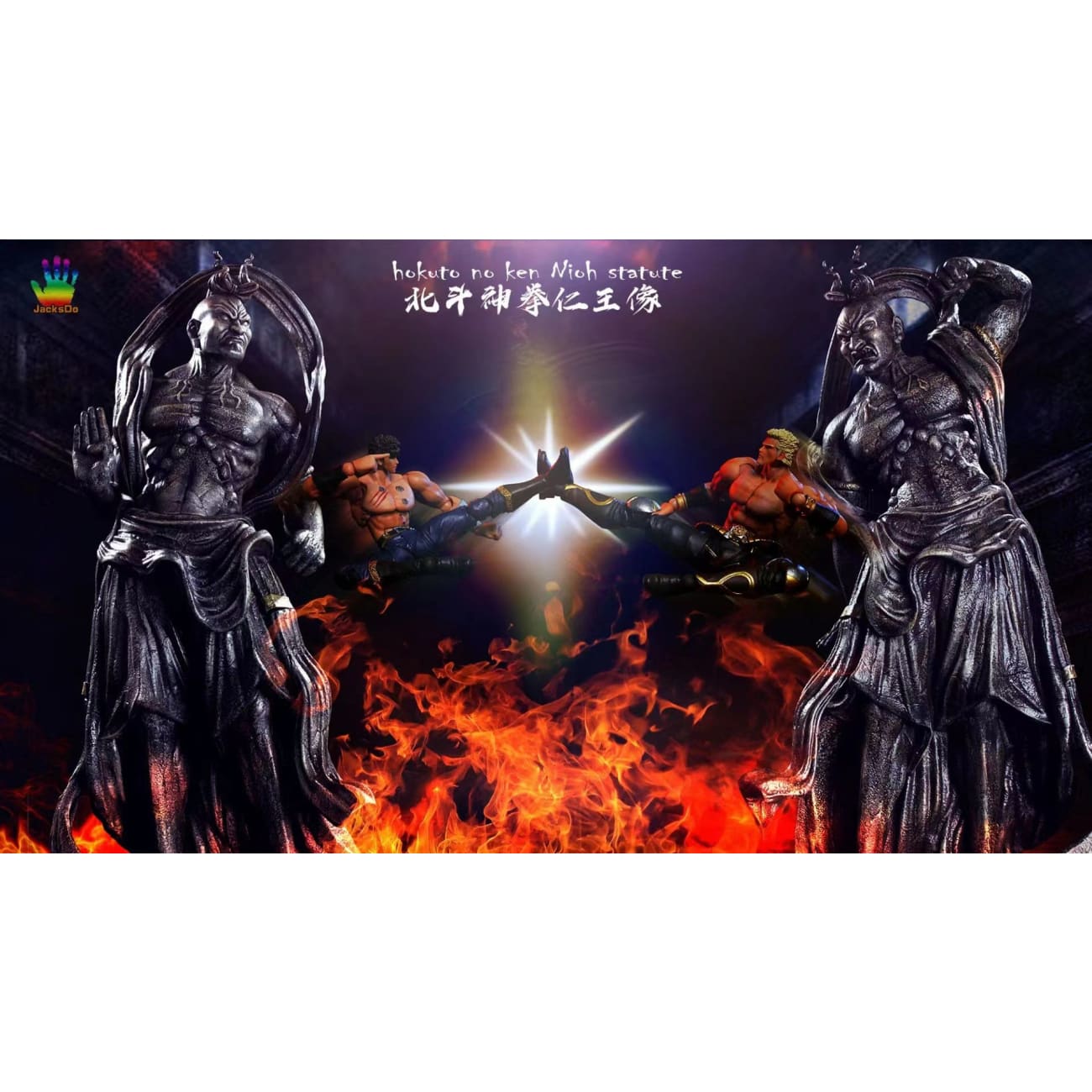 JacksDo - God of War [3 Variants]