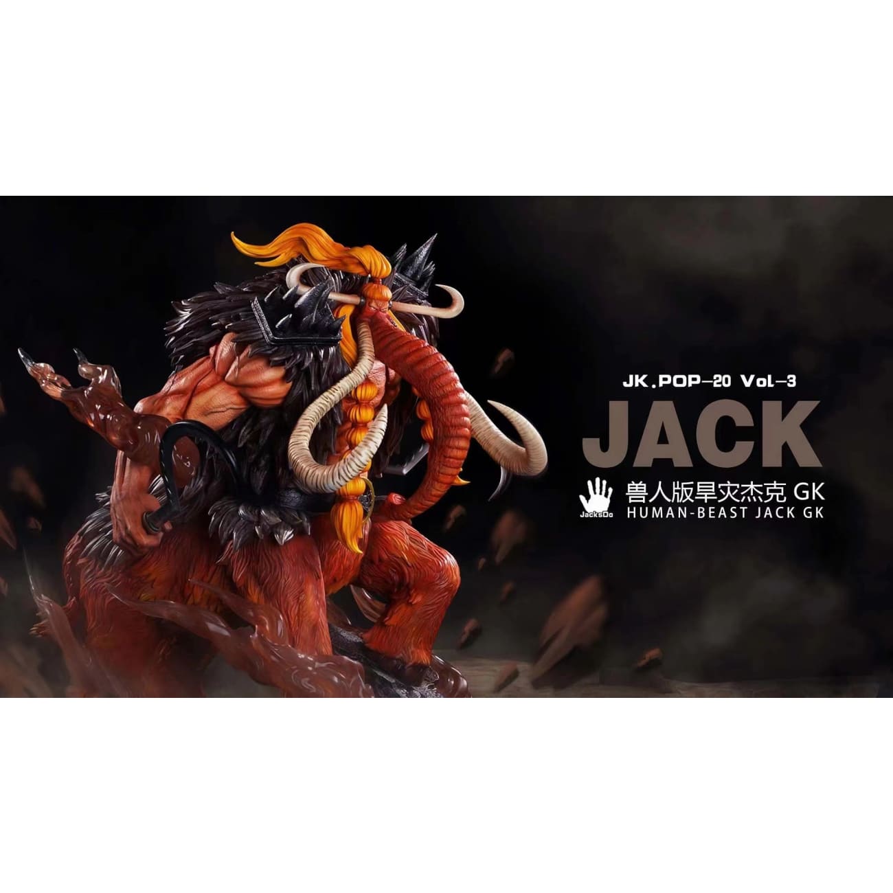 JacksDo - Hybrid Mammoth Jack