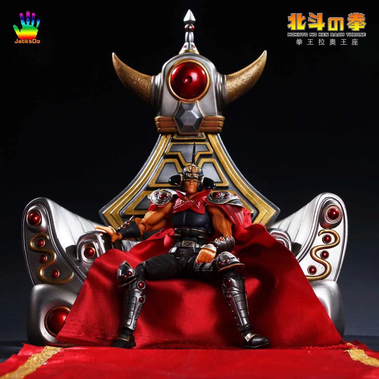 JacksDo - King of Fists Raoh's Throne ONLY