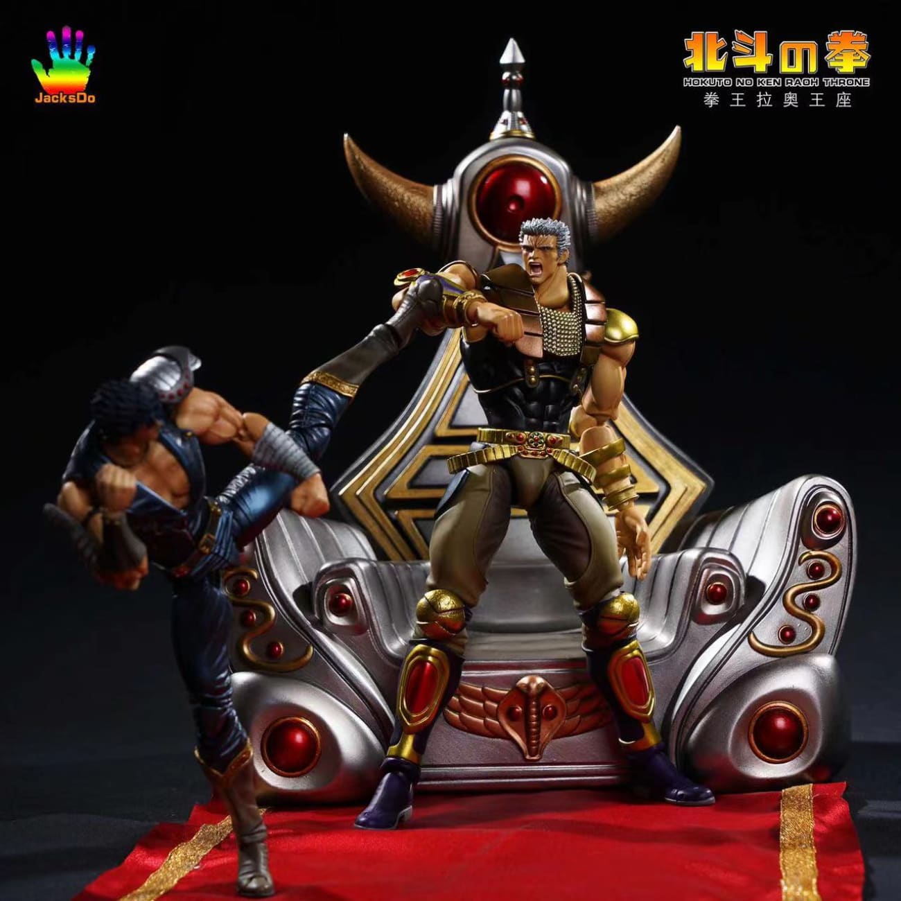 JacksDo - King of Fists Raoh's Throne ONLY