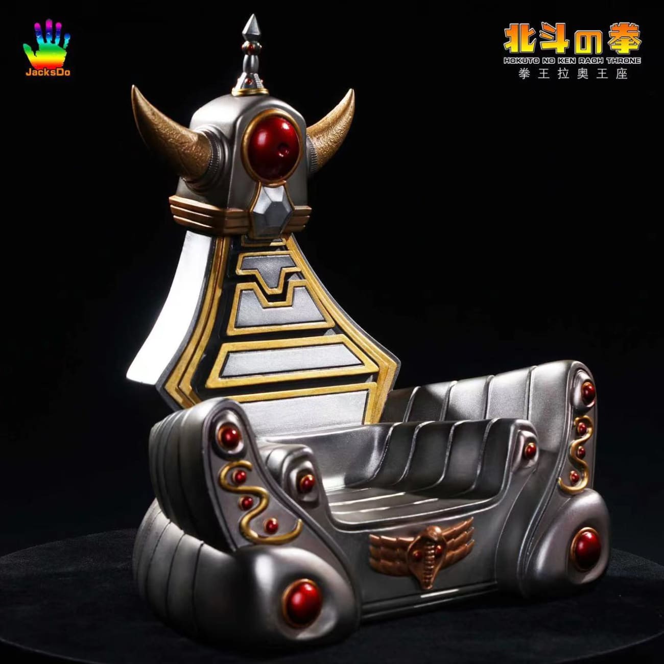 JacksDo - King of Fists Raoh's Throne ONLY