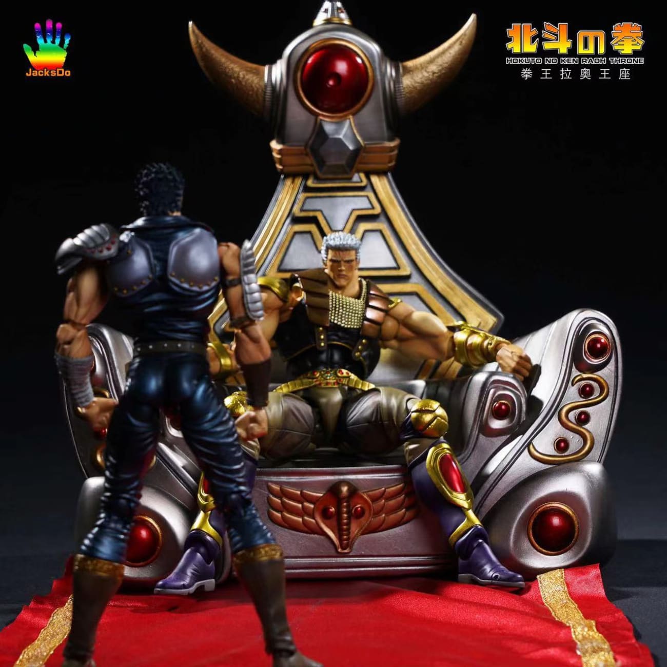 JacksDo - King of Fists Raoh's Throne ONLY