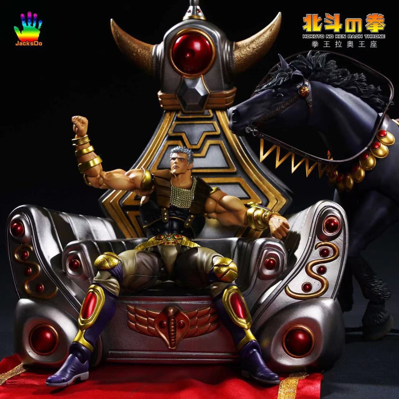 JacksDo - King of Fists Raoh's Throne ONLY