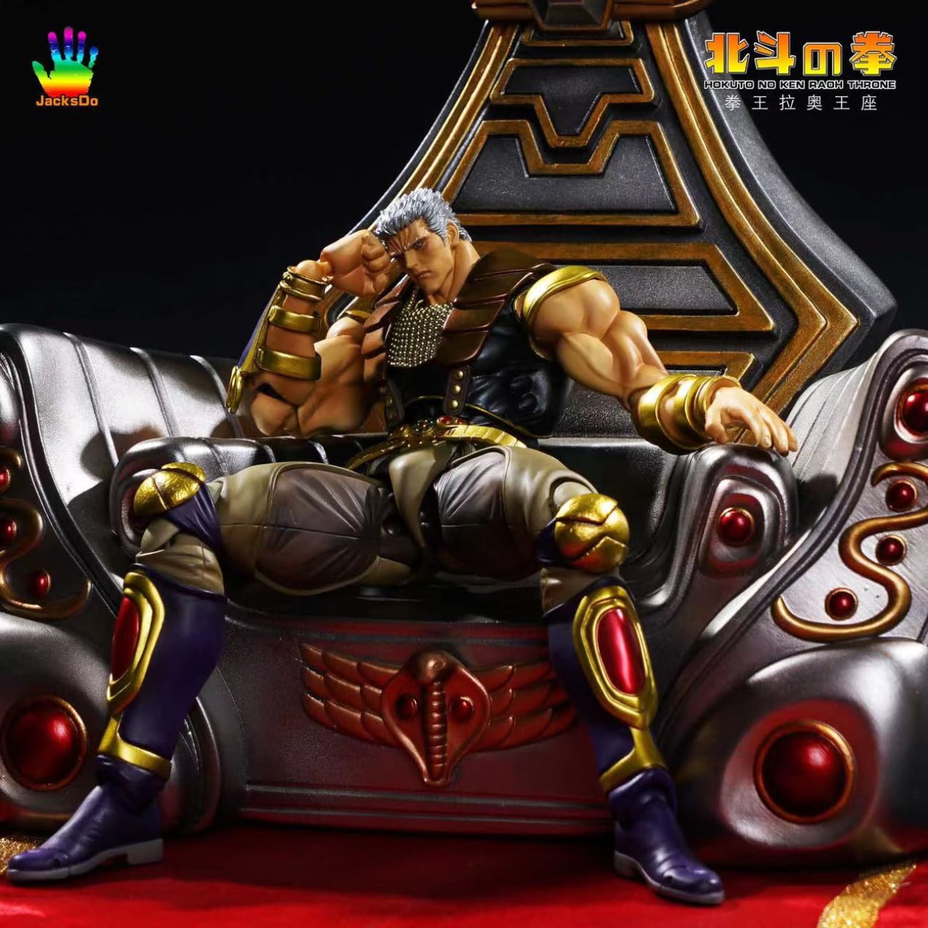 JacksDo - King of Fists Raoh's Throne ONLY