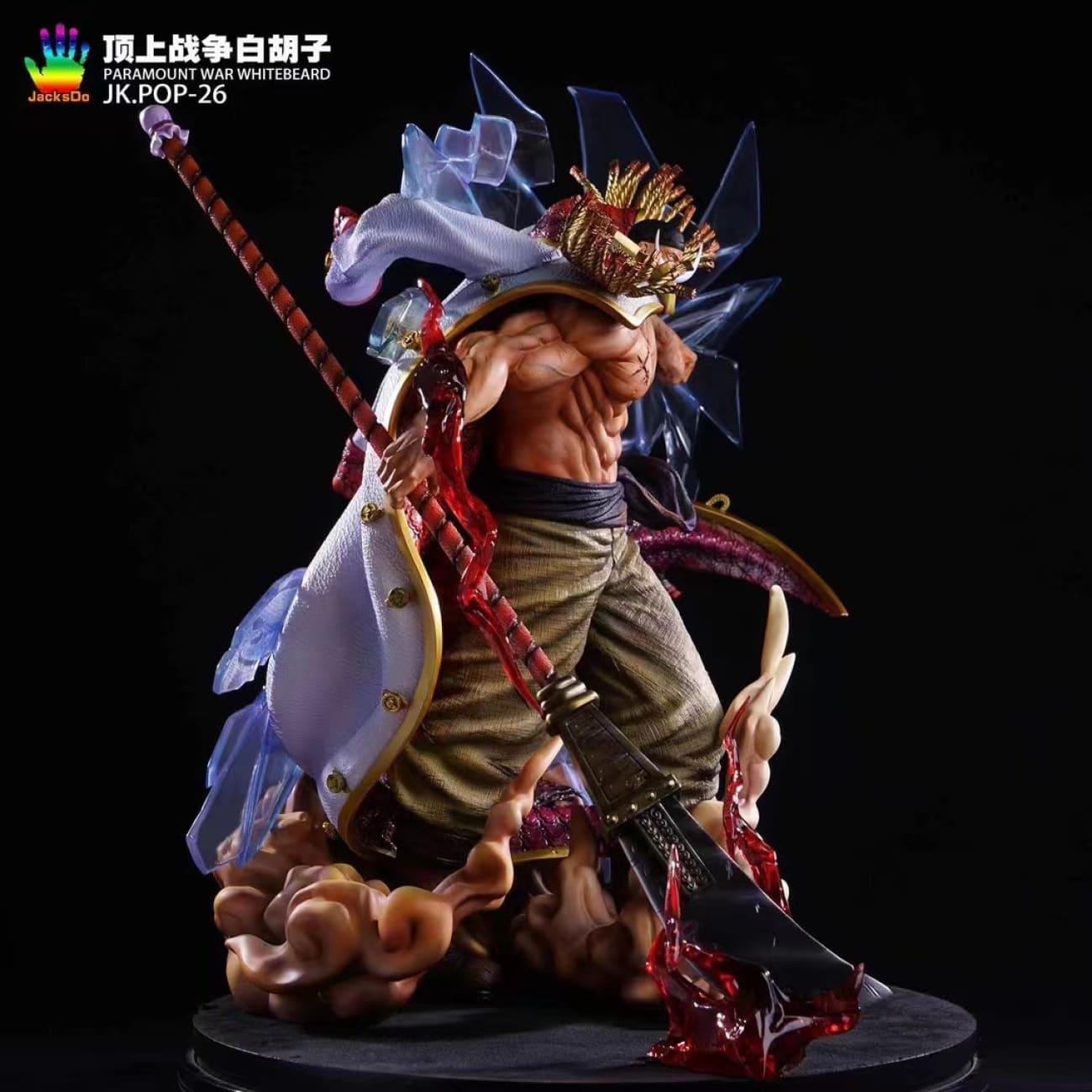 JacksDo - Marineford Arc Whitebeard Edward Newgate