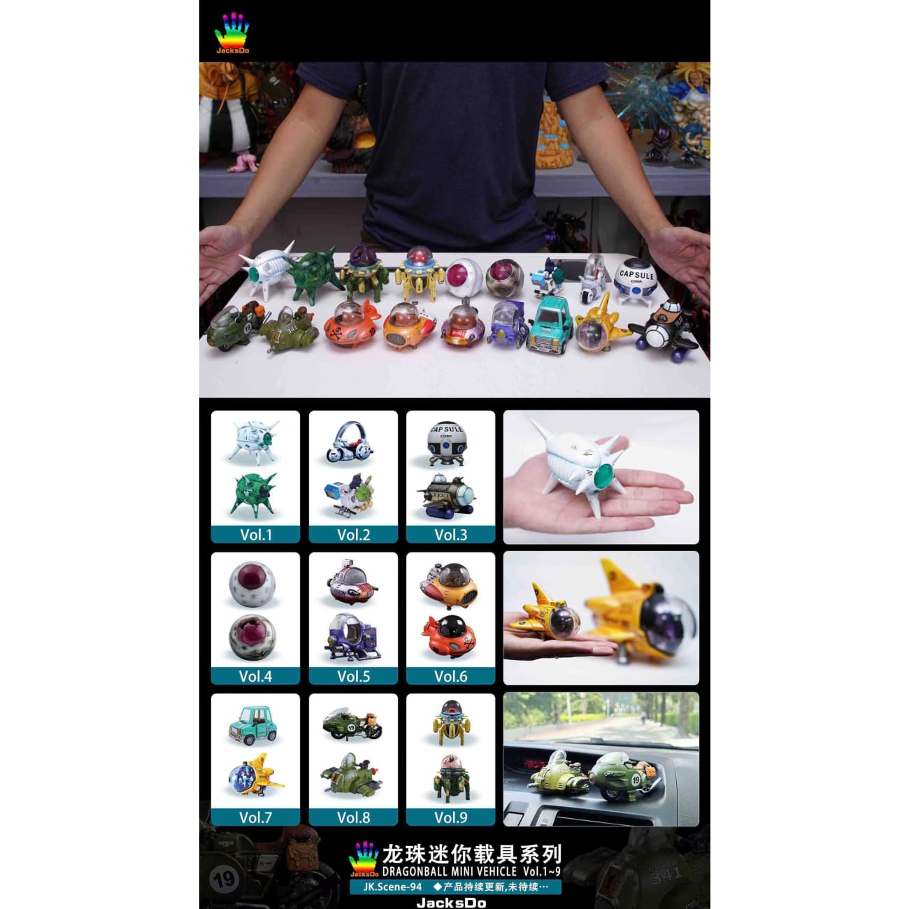 JacksDo - Mini Vehicle Vol.1 - Vol.9 [9 Variants]