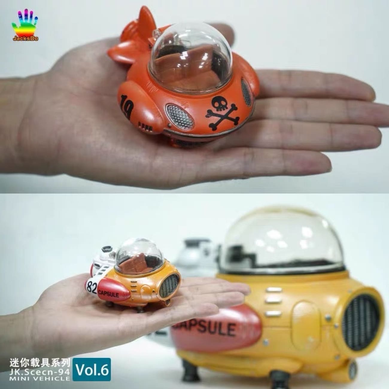 Jacksdo - Mini Vehicle Vol.1 - Vol.9 [9 Variants] - Vol.6