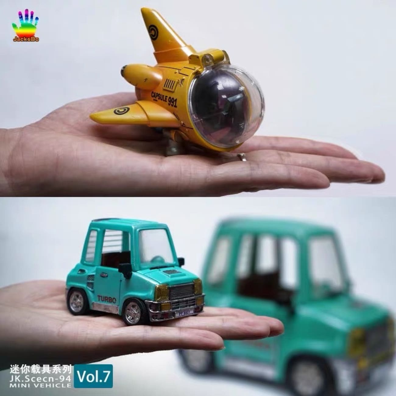 Jacksdo - Mini Vehicle Vol.1 - Vol.9 [9 Variants] - Vol.7