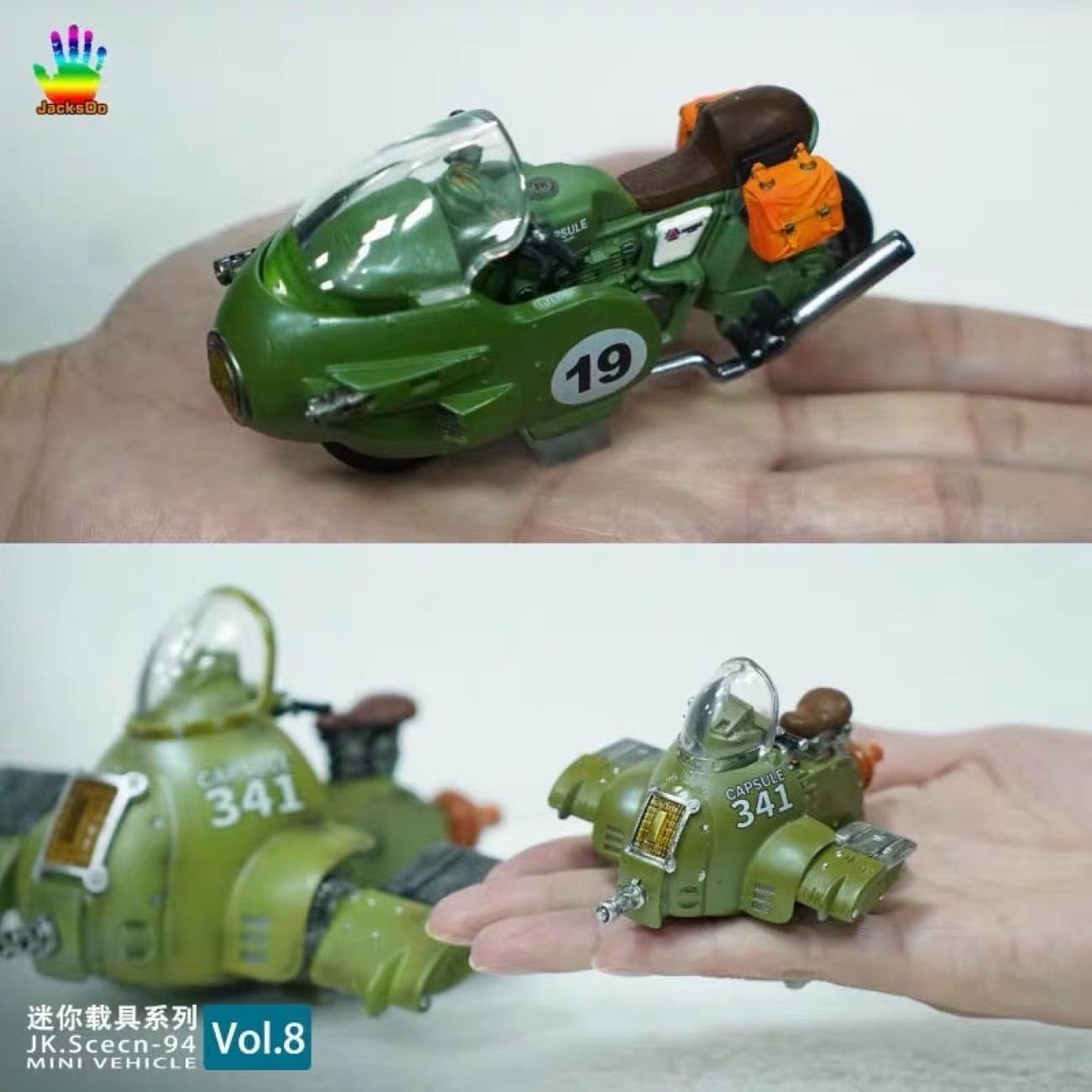 Jacksdo - Mini Vehicle Vol.1 - Vol.9 [9 Variants] - Vol.8